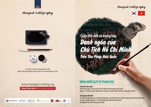 Affiche du concours d'écriture "Des citations du Président Ho Chi Minh en calligraphie coréenne". Photo : VNA