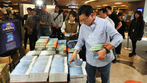 Des lecteurs font la queue pour acheter des livres de Han Kang à la librairie Kyobo, située à Gwanghwamun, au cœur de Séoul. Photo : Yonhap.