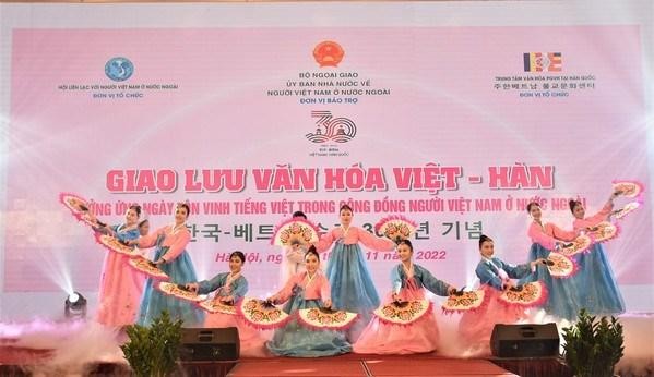Les costumes traditionnels vietnamiens et coréens sont présentés lors du programme d'échange culturel. Photo: VNA