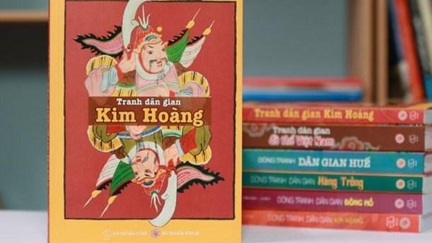 « La peinture folklorique de Kim Hoàng » de Nguyen Thi Thu Hoa (Maison d'édition The Gioi) est nominé pour le « Prix de l'œuvre ». Photo: Comité d'organisation
