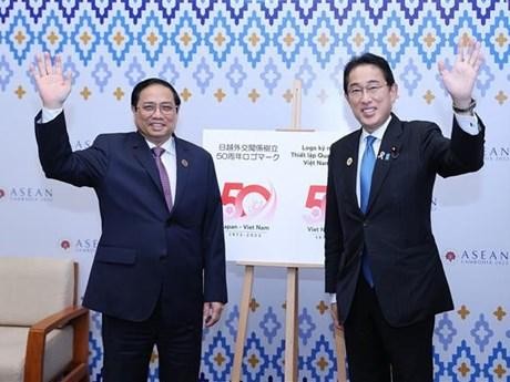 Le Premier ministre Pham Minh Chinh (à gauche) et son homologue japonais Kishida Fumio. Photo : VNA.