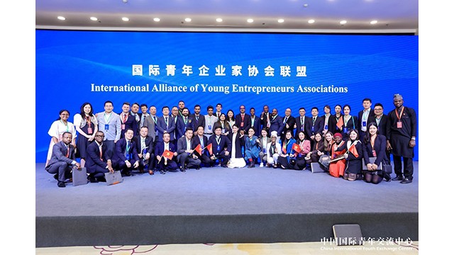 Les délégués participent à la Conférence internationale sur la coopération et le développement pour les jeunes entrepreneurs. Photo : doanhnhantrevietnam.vn