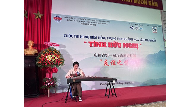 Le 1er concours d’éloquence en chinois de la province de Khanh Hoa en 2022. Photo : thoidai.com.vn