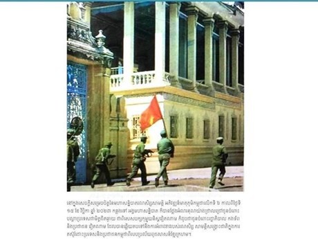 Dans son article, le journal en ligne ThmeyThmey a déclaré que le 7 janvier 1979 était le jour de la grande et historique victoire du peuple cambodgien face au régime génocidaire de Pol Pot, clôturant l'ère sombre et ouvrant une nouvelle ère, l'ère de l'indépendance, de la liberté, de la démocratie et du progrès social, tout en ouvrant la voie à l'unité nationale au Cambodge. Photo : VNA.
