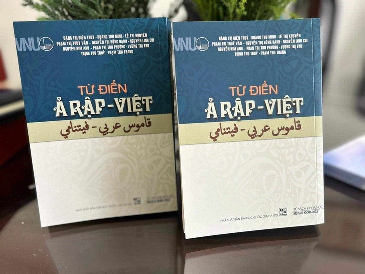 Le dictionnaire arabe-vietnamien. Photo : Ambassade d’Arabie Saoudite.