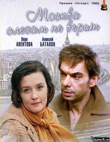Les films russes projetés à cette occasion sont très divers et couvrent différents domaines : la politique, la guerre, l’humour, l’amour... Photo: VNA