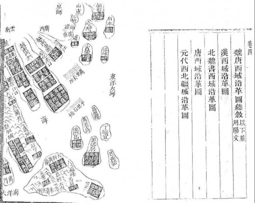 Une des cartes publiées dans le livre "Phu Biên Tap Luc" rédigé en 1776 par Lê Quy Dôn. Photo: Le Comité national des frontières du Ministères vietnamien des Affaires étrangères. 