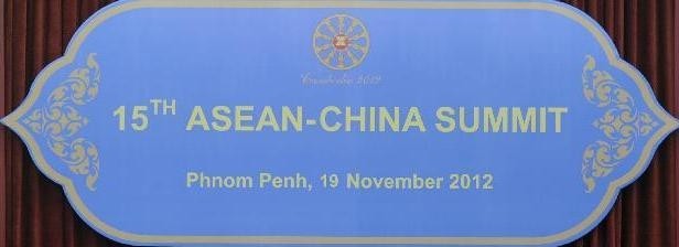 Le 15è Sommet ASEAN-Chine tenu 19 novembre 2012 à Phnom Penh. Photo: VNA.