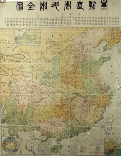 La "Carte des limites administratives des provinces de la Cour impériale" de la Chine publiée sous le règne des Qing. Photo: CVN.