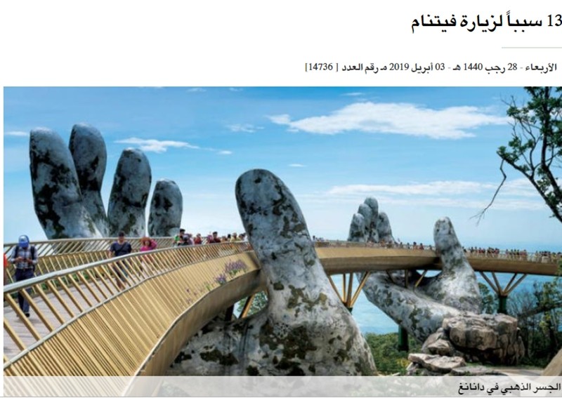 Le pont d’or à Dà Nang sur la presse arabe. Photo : VOV.