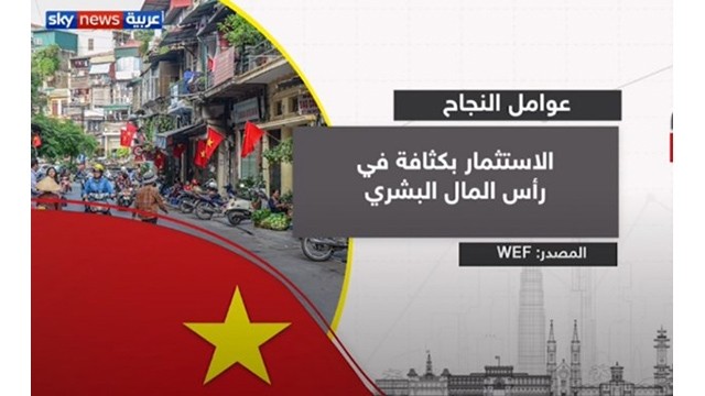 La presse arabe apprécie hautement le développement du Vietnam. Photo : VOV.