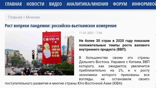L'article saluant la croissance économique impressionnante du Vietnam publié sur le journal électronique russe Rusvesna. Photo: VNA