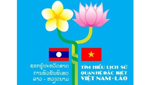 Concours d'étude sur l'histoire des relations particulières Vietnam - Laos, Laos - Vietnam 2022. Photo : VNA.