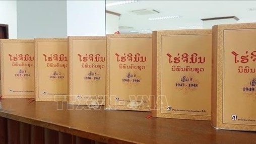Des œuvres du Président Hô Chi Minh seront largement vulgarisées au Laos. 