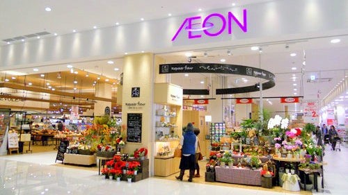 Aeon, grand détaillant japonais, est actuellement présent au Vietnam. Photo: NDEL.